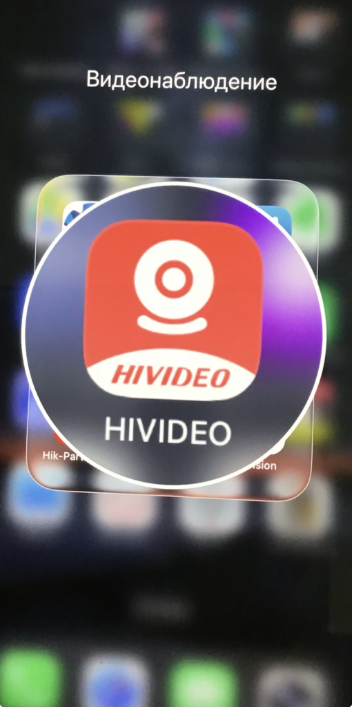 HIVIDEO
